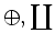  \oplus, \coprod 